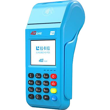 永康拉卡拉传统POS机